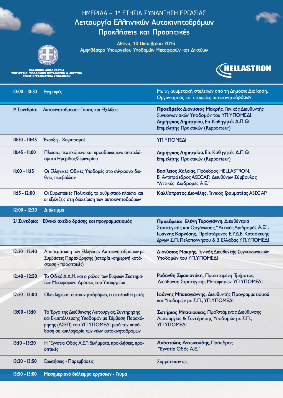 programma-1
