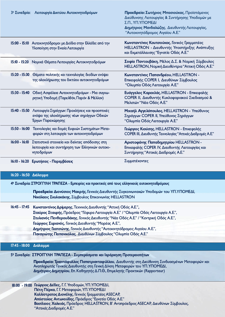 programma-2