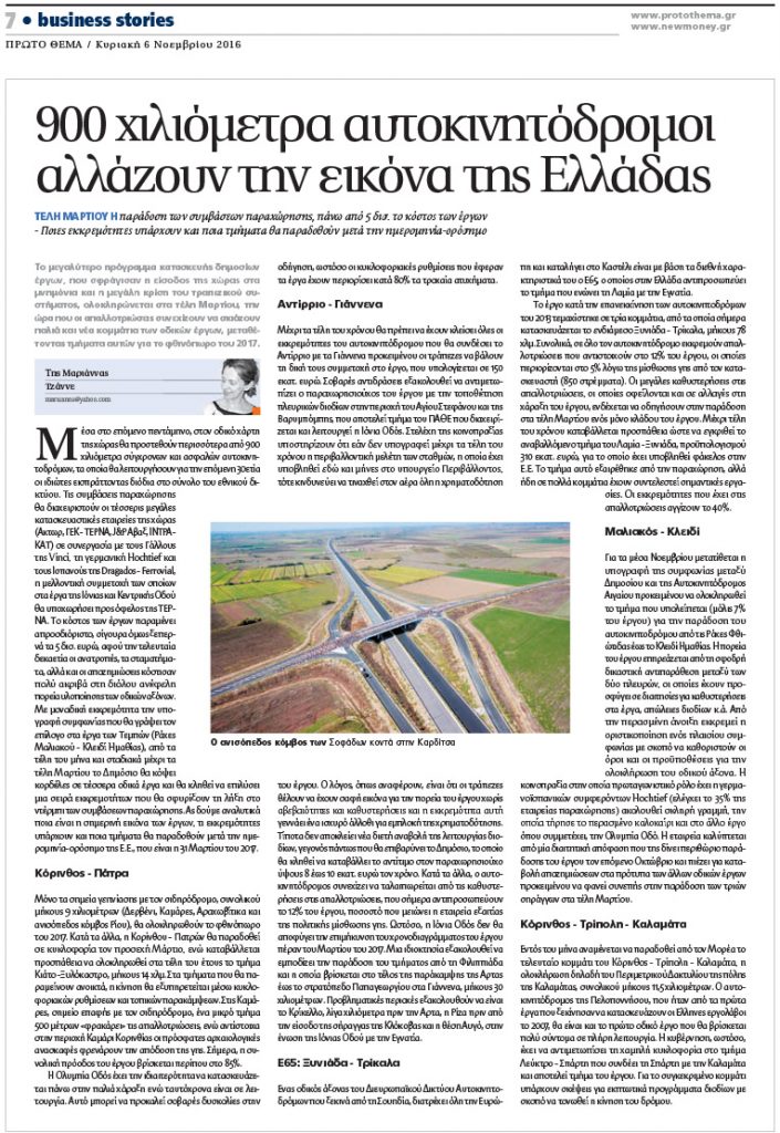 issue_611_section_2