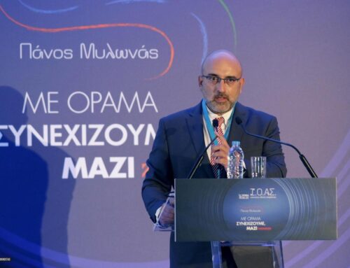 Η HELLASTRON στην επετειακή εκδήλωση του ΙΟΑΣ