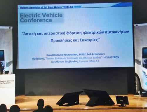 Οι θέσεις της HELLASTRON για την φόρτιση ηλεκτρικών αυτοκινήτων.