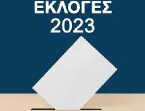 HELLASTRON: Δωρεάν διελεύσεις επιβατικών ΙΧ και δίκυκλων λόγω διεξαγωγής των εκλογών.