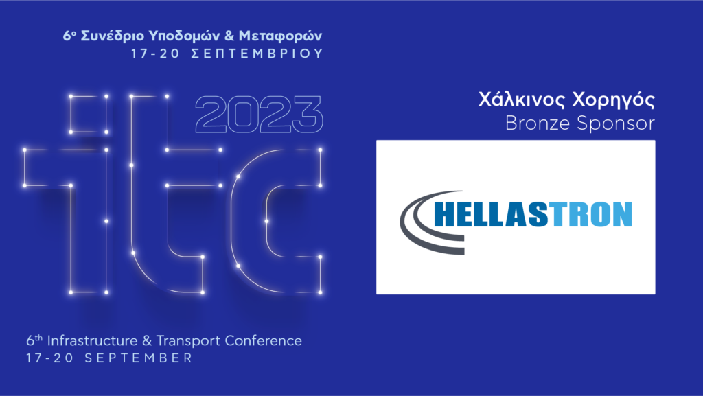 Η HELLASTRON στο 6ο Συνέδριο Υποδομών & Μεταφορών ITC 2023 Bronze Sponsor